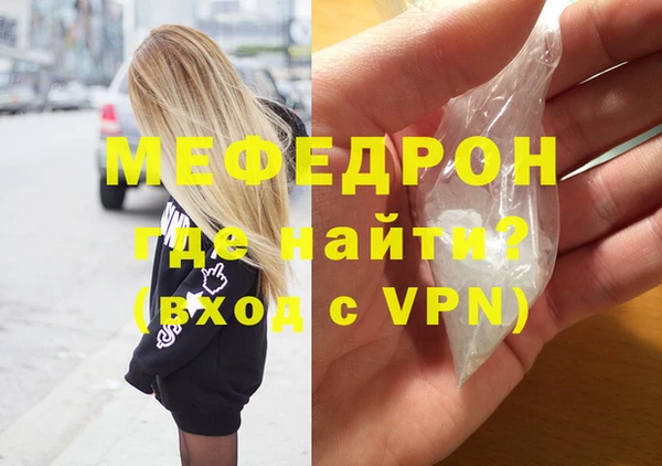 MDMA Богородицк