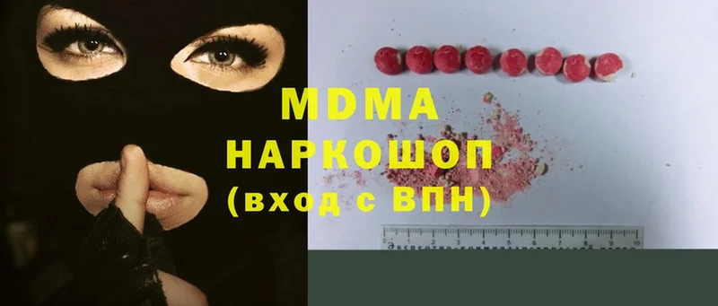 MDMA Molly  Печора 